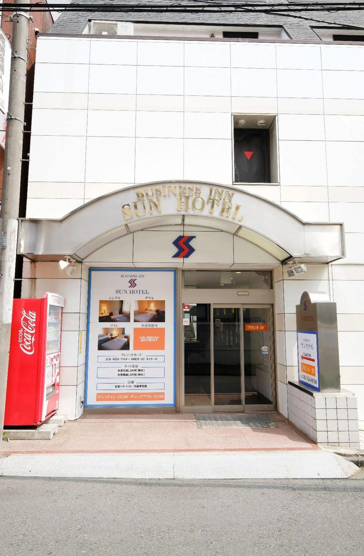 Business Inn Sunhotel Machida Exterior photo