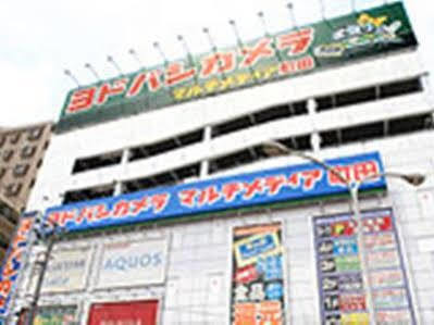 Business Inn Sunhotel Machida Exterior photo